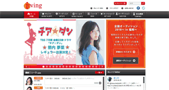 Desktop Screenshot of irving.co.jp