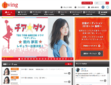 Tablet Screenshot of irving.co.jp